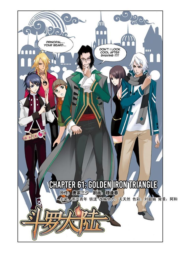 Chapter 61 - Image 2