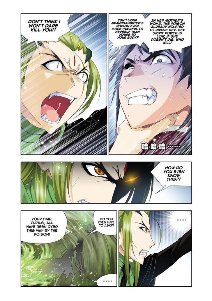 Chapter 62 - Image 16