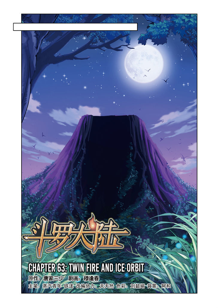Chapter 63 - Image 15