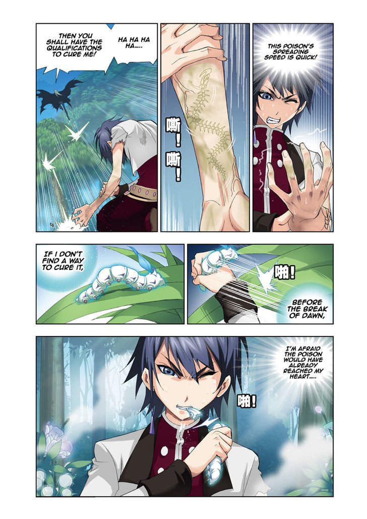 Chapter 63 - Image 3