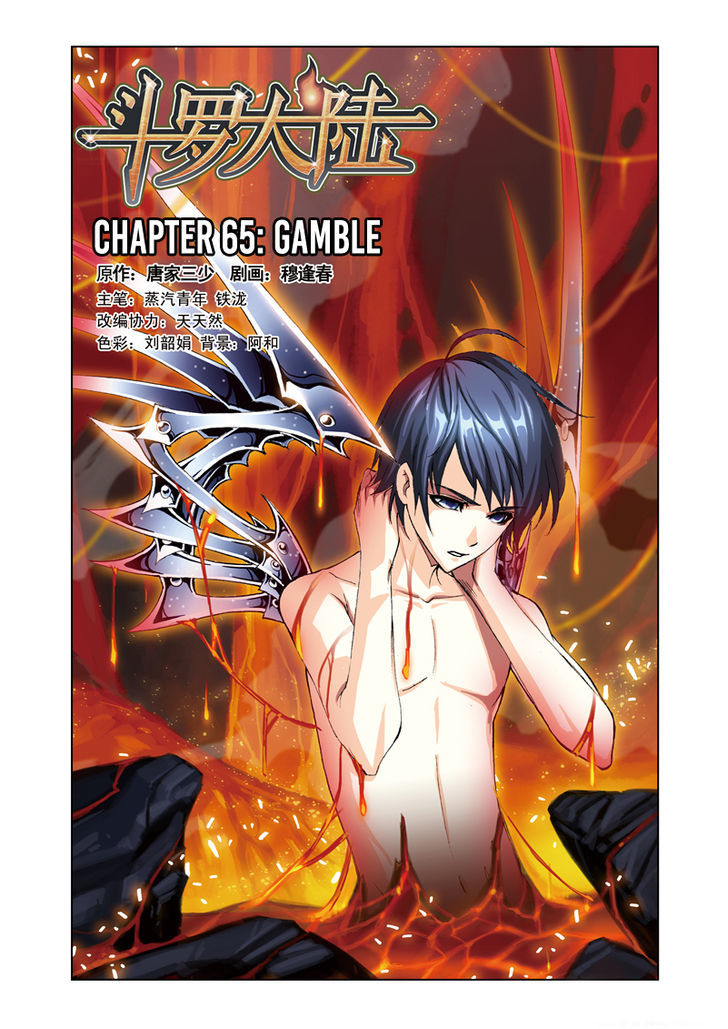 Chapter 65 - Image 12
