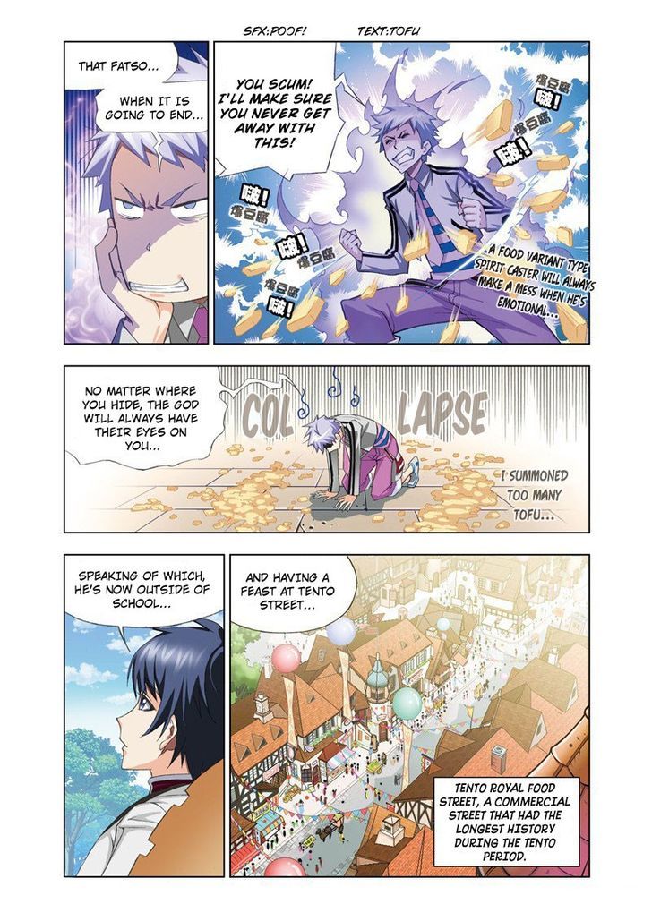 Chapter 71 - Image 4