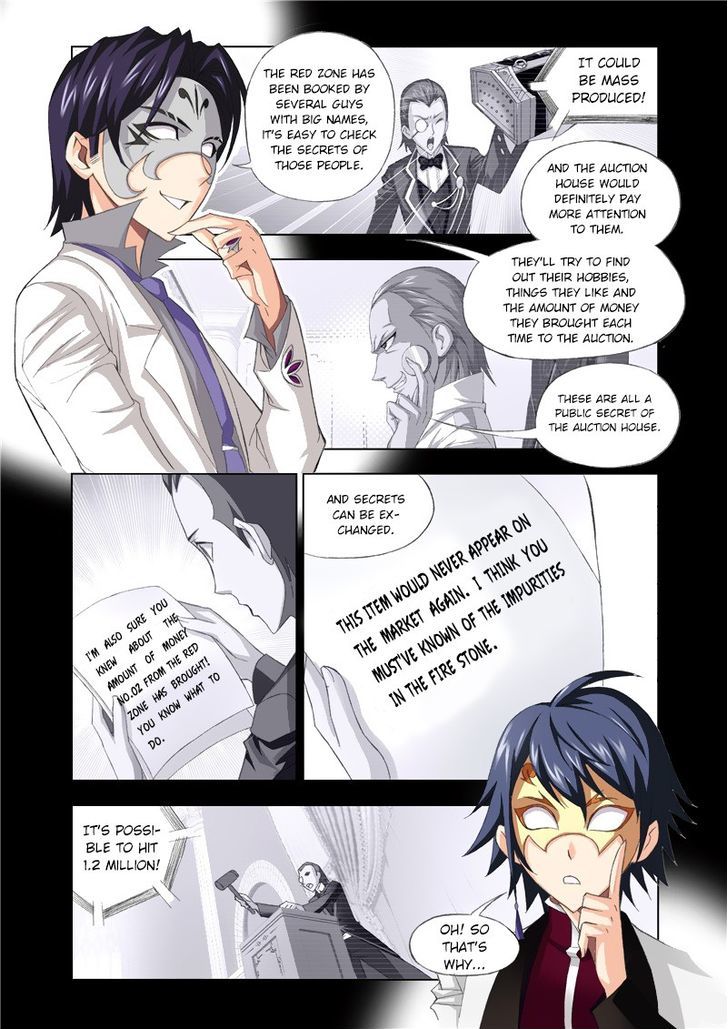 Chapter 74 - Image 12