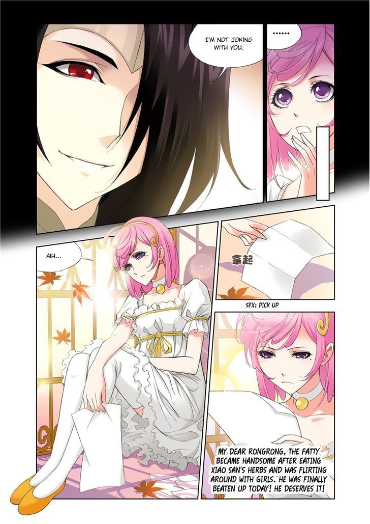 Chapter 76 - Image 6