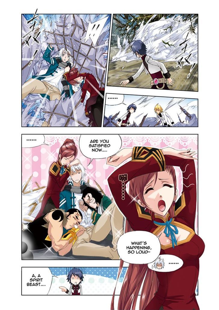 Chapter 79 - Image 17