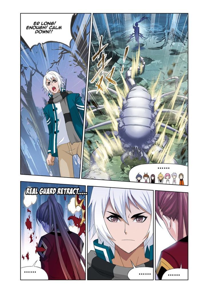 Chapter 79 - Image 24