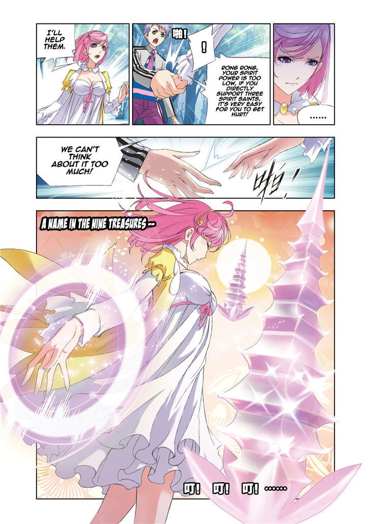 Chapter 83 - Image 20