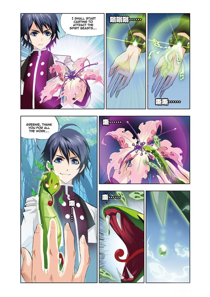 Chapter 83 - Image 3