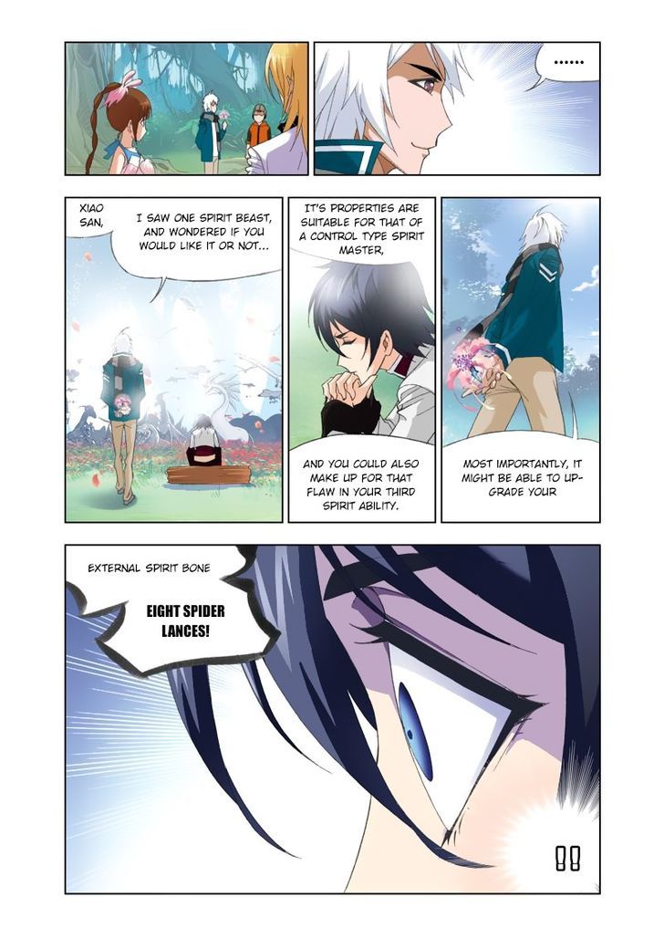 Chapter 84 - Image 16