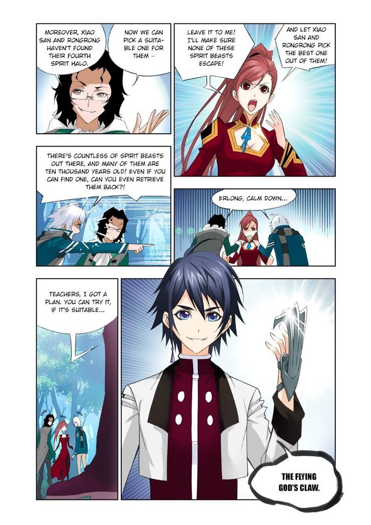 Chapter 84 - Image 4