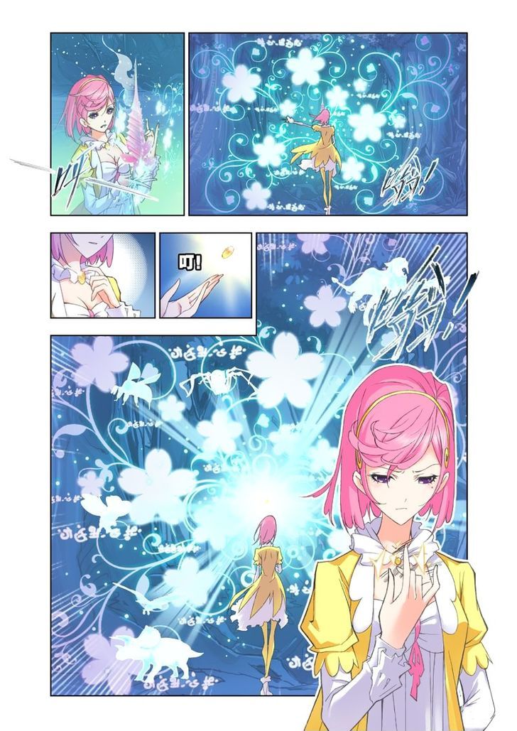 Chapter 84 - Image 6