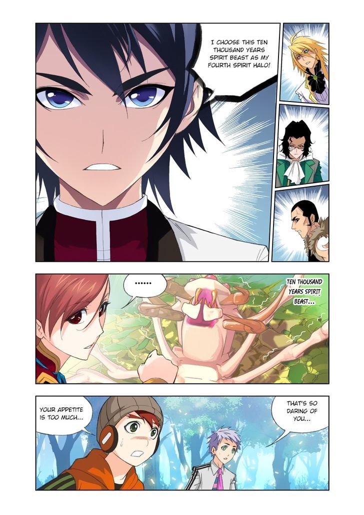 Chapter 85 - Image 2