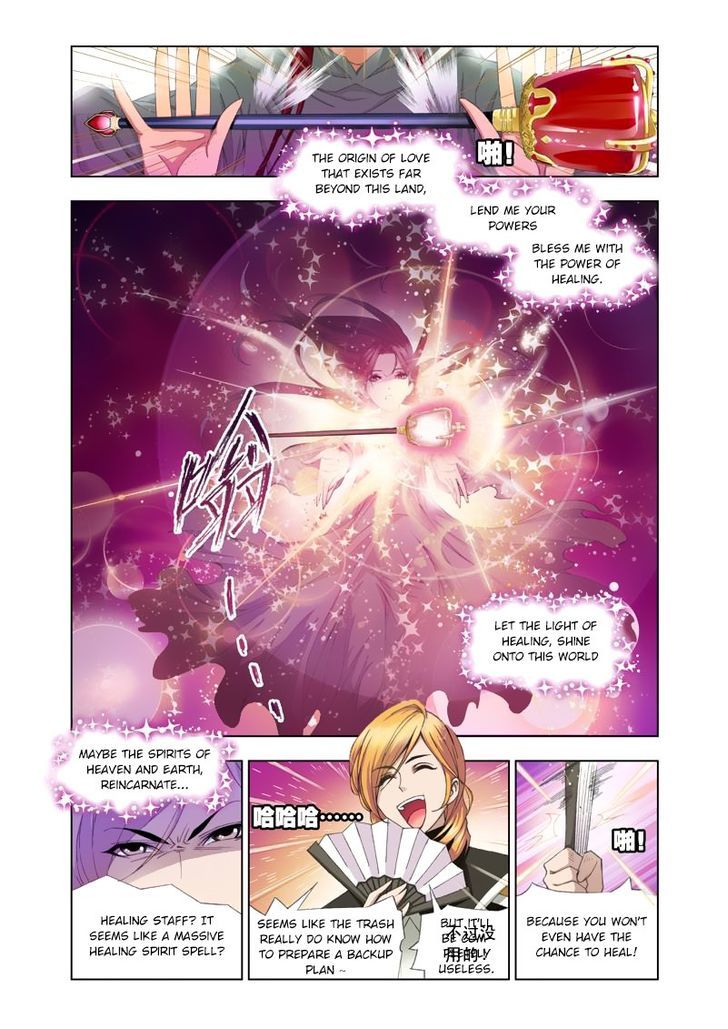 Chapter 89 - Image 16