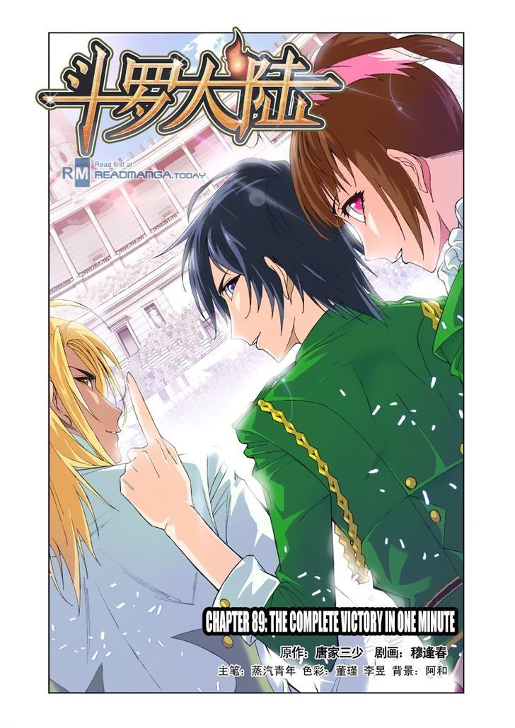 Chapter 89 - Image 3