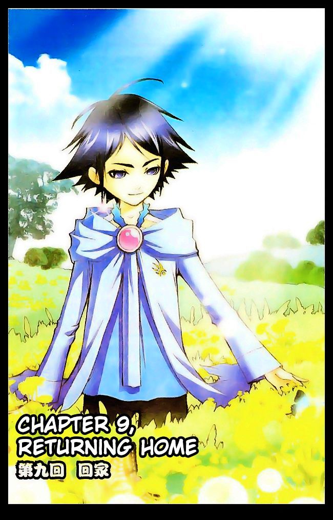 Chapter 9 - Image 3