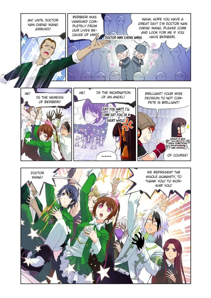 Chapter 96 - Image 10