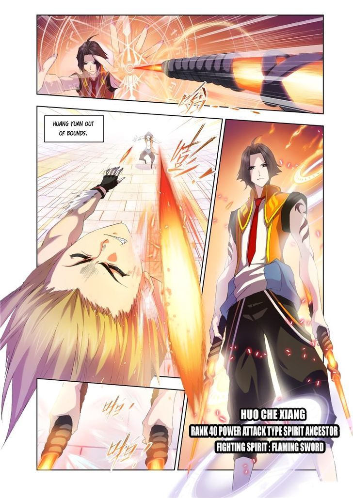 Chapter 96 - Image 20