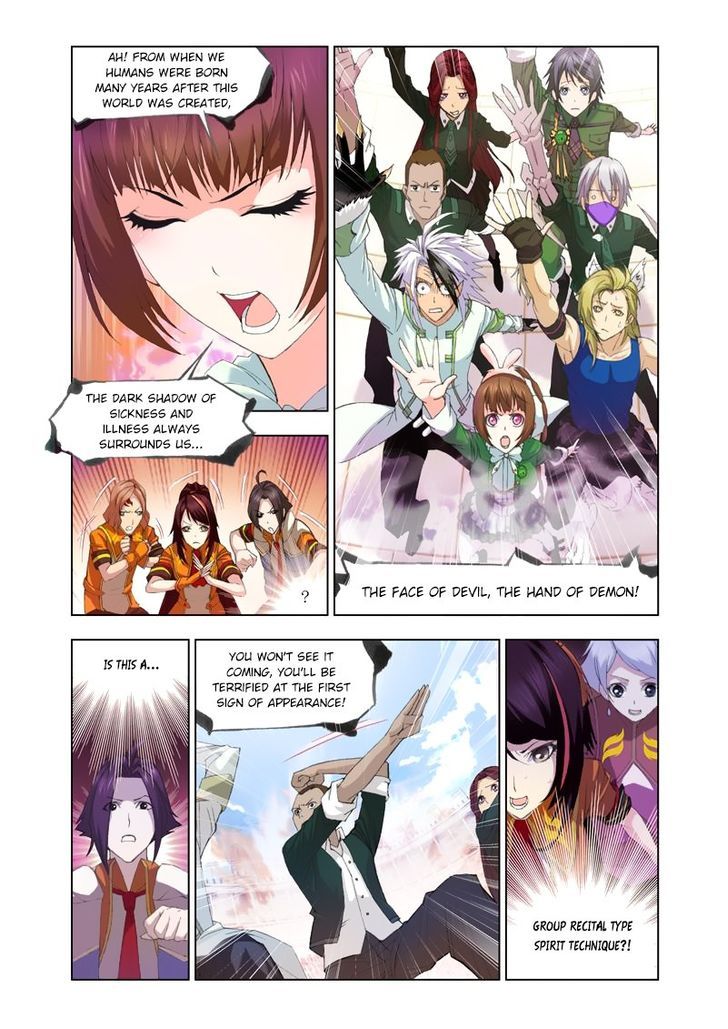 Chapter 96 - Image 8
