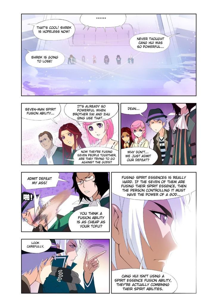 Chapter 99 - Image 12