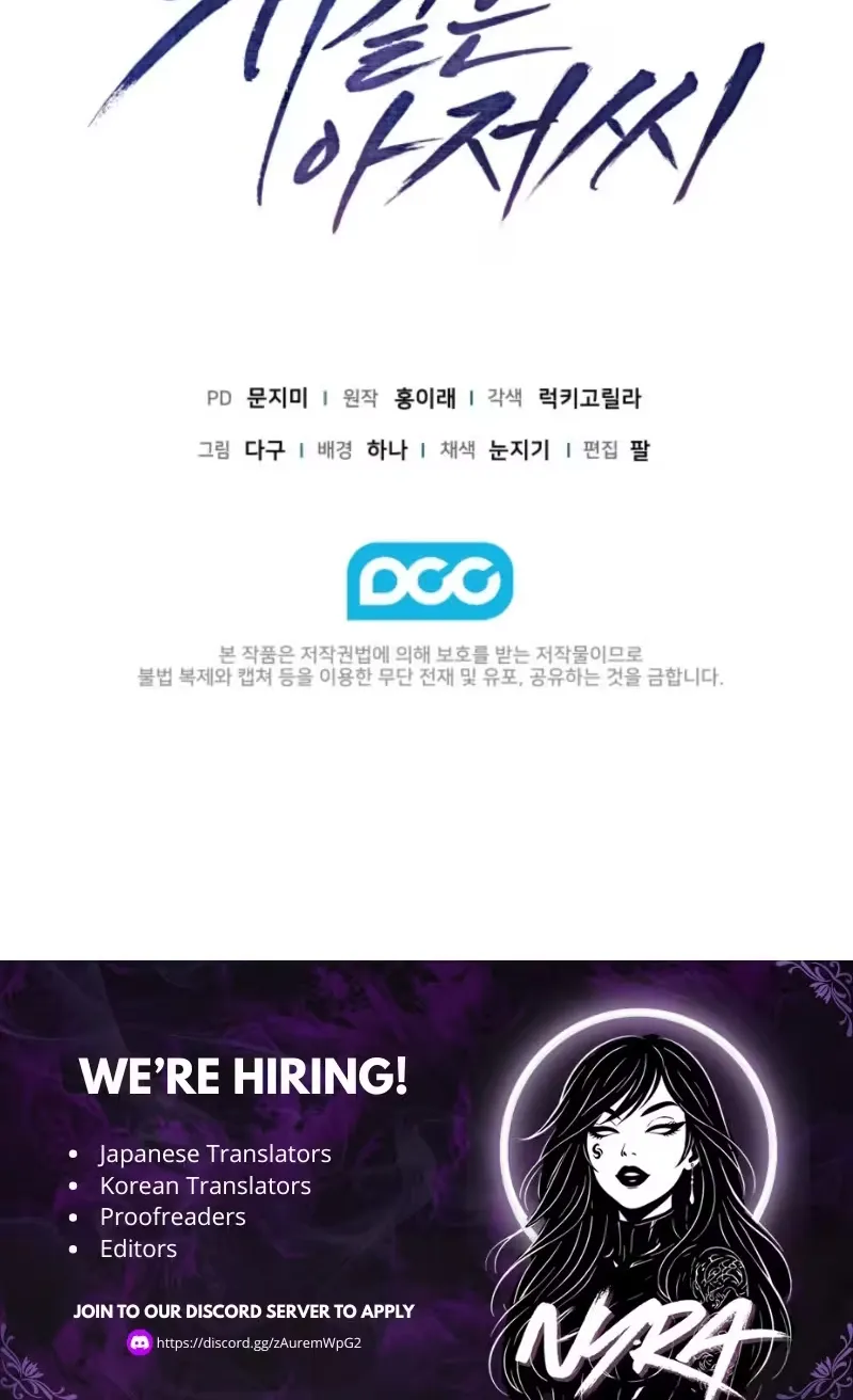 Chapter 16 - Image 96