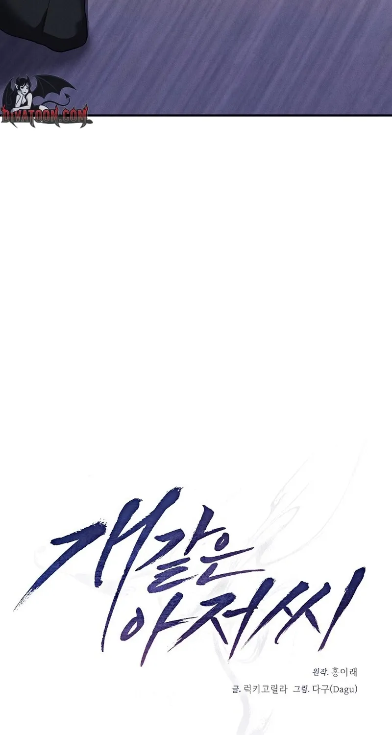 Chapter 4 - Image 45