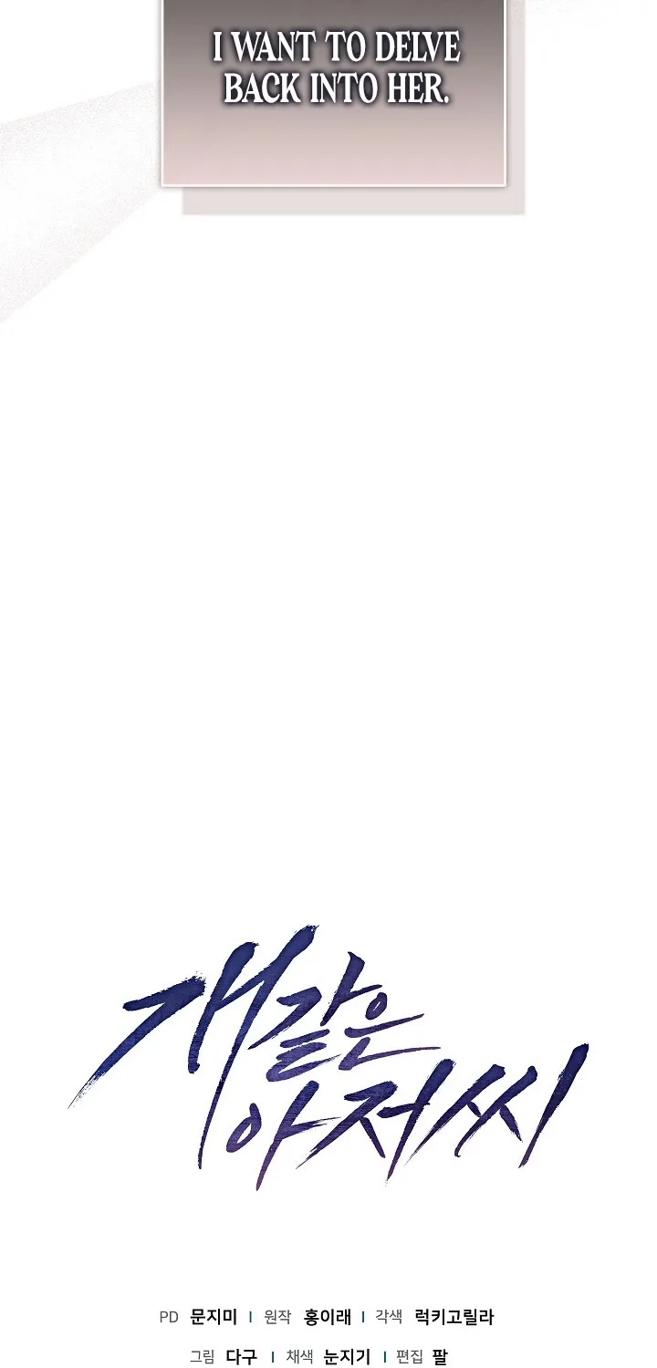 Chapter 8 - Image 90