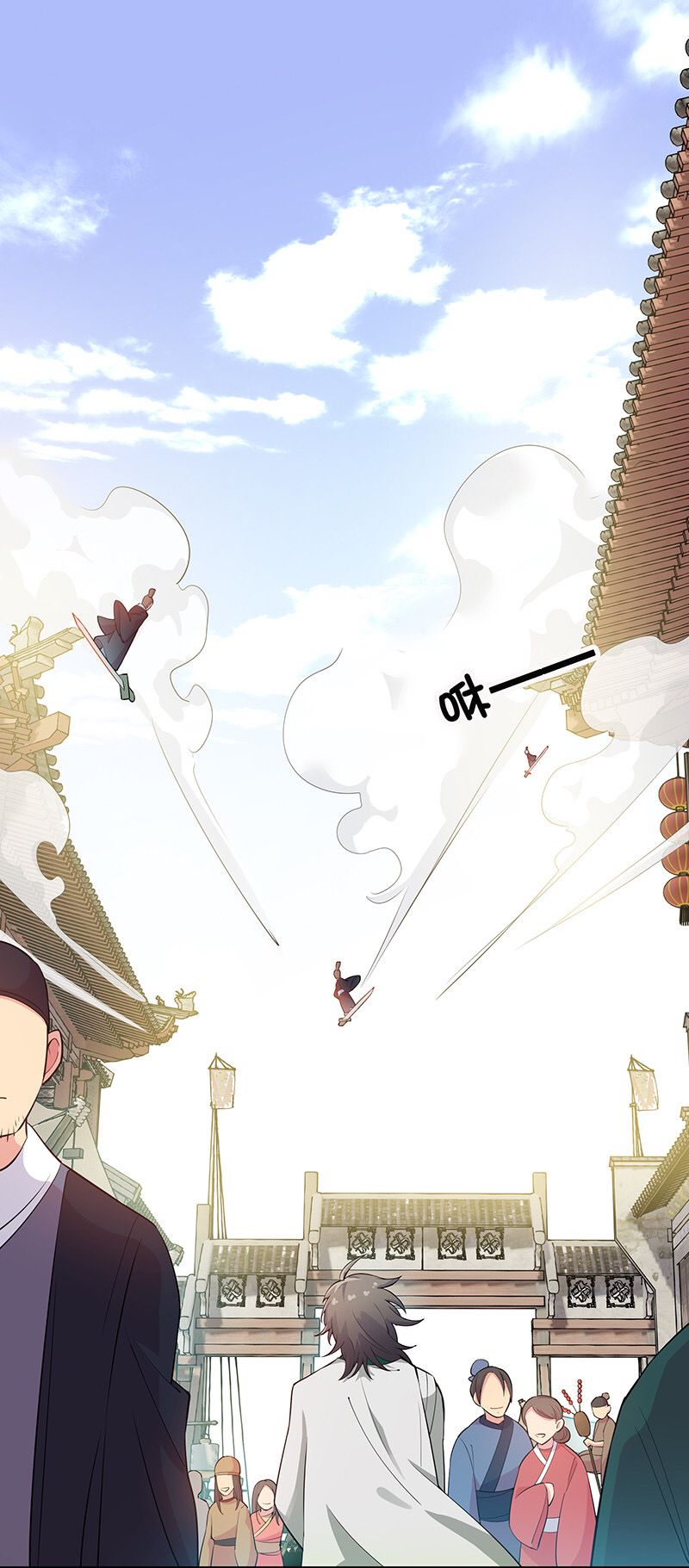 Chapter 1 - Image 3