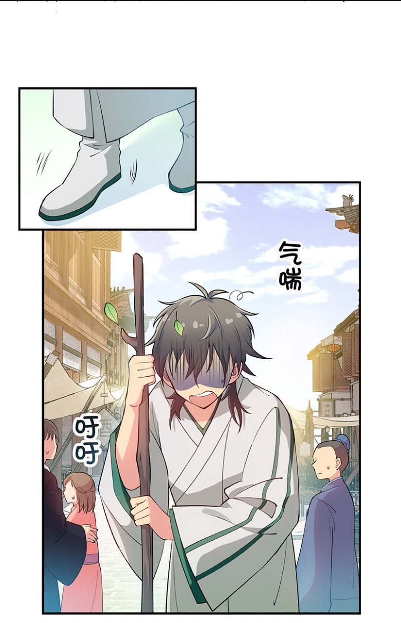 Chapter 1 - Image 4
