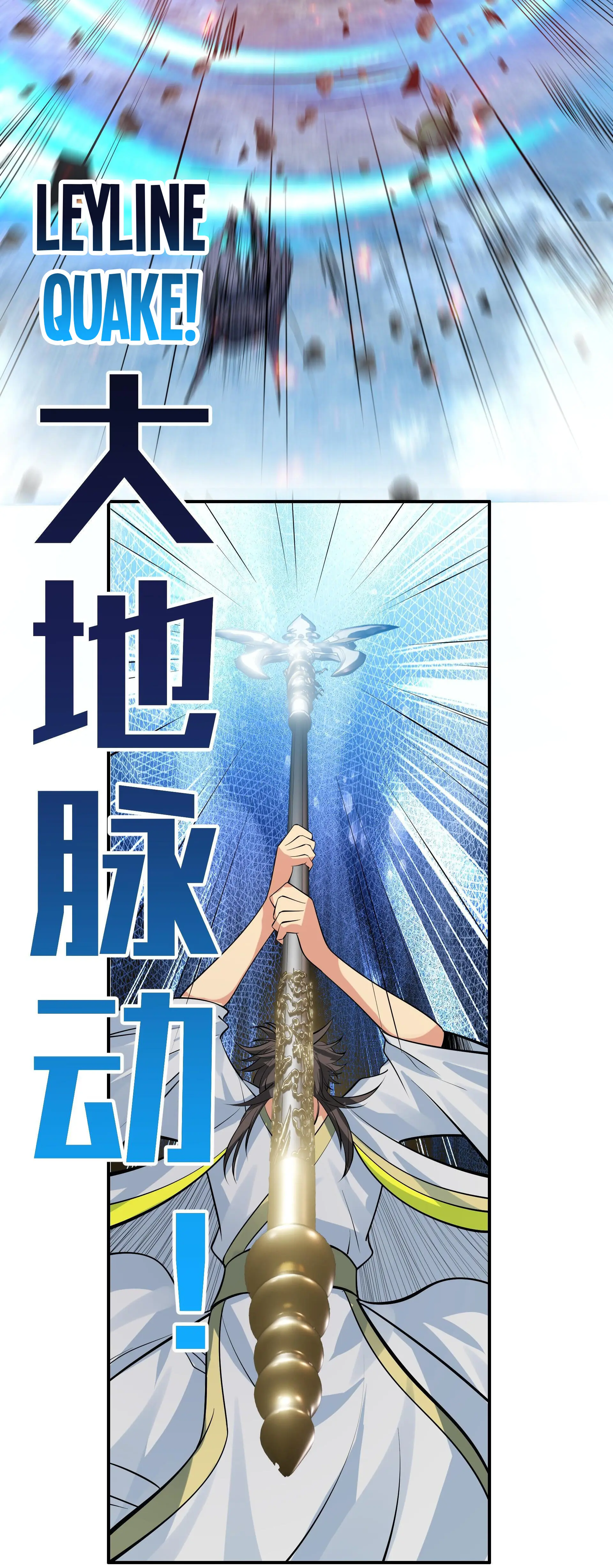 Chapter 146 - Image 17