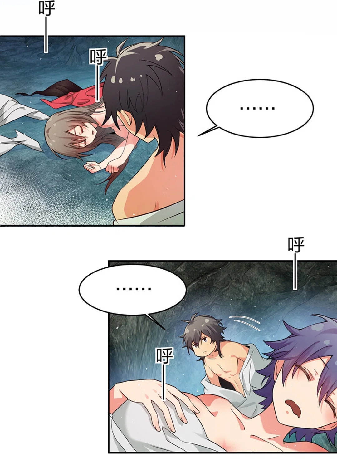 Chapter 2 - Image 28