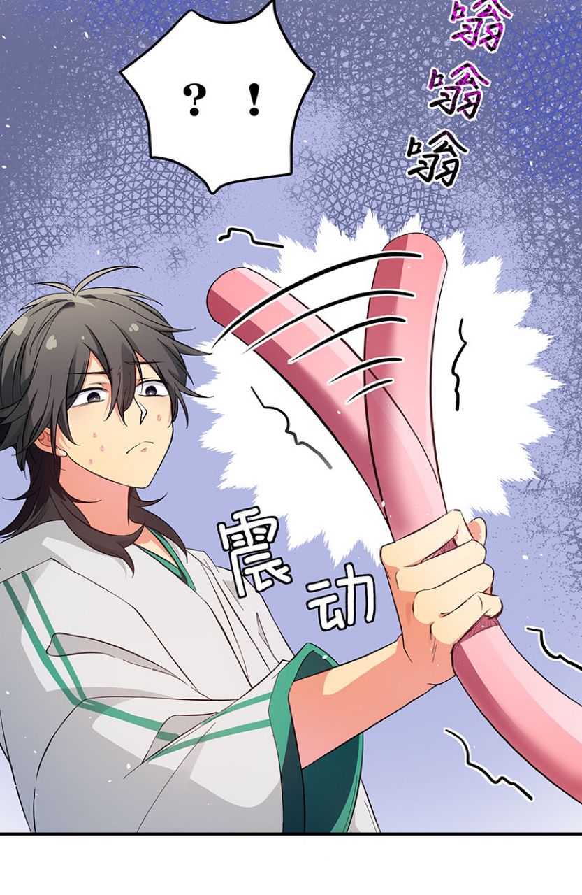 Chapter 3 - Image 23