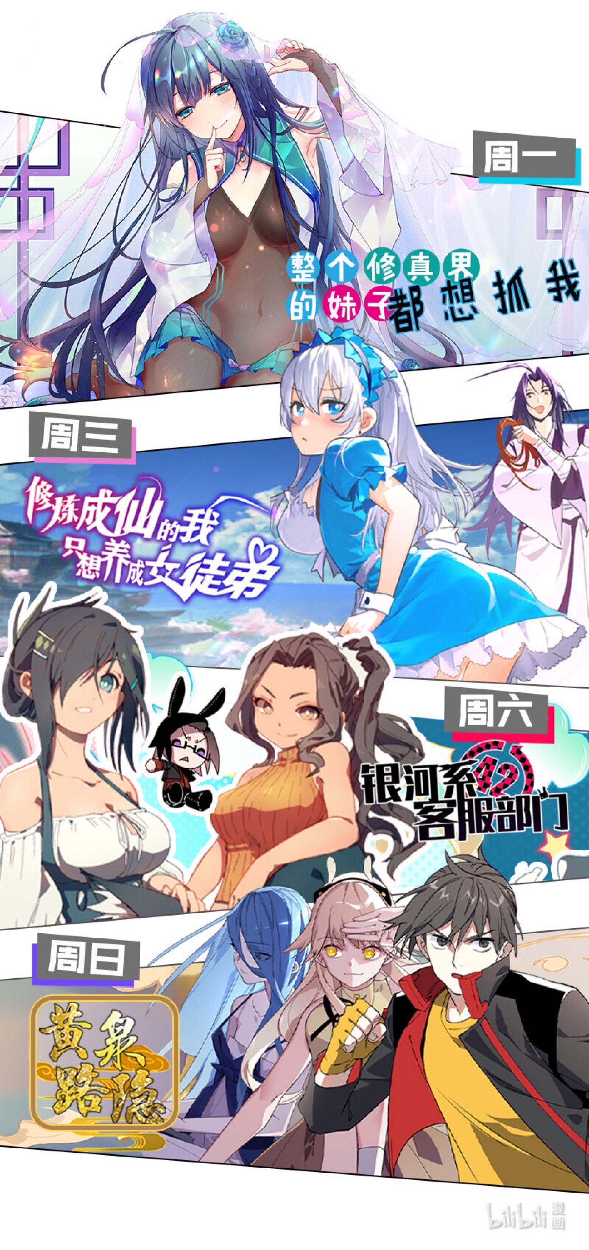Chapter 4 - Image 21