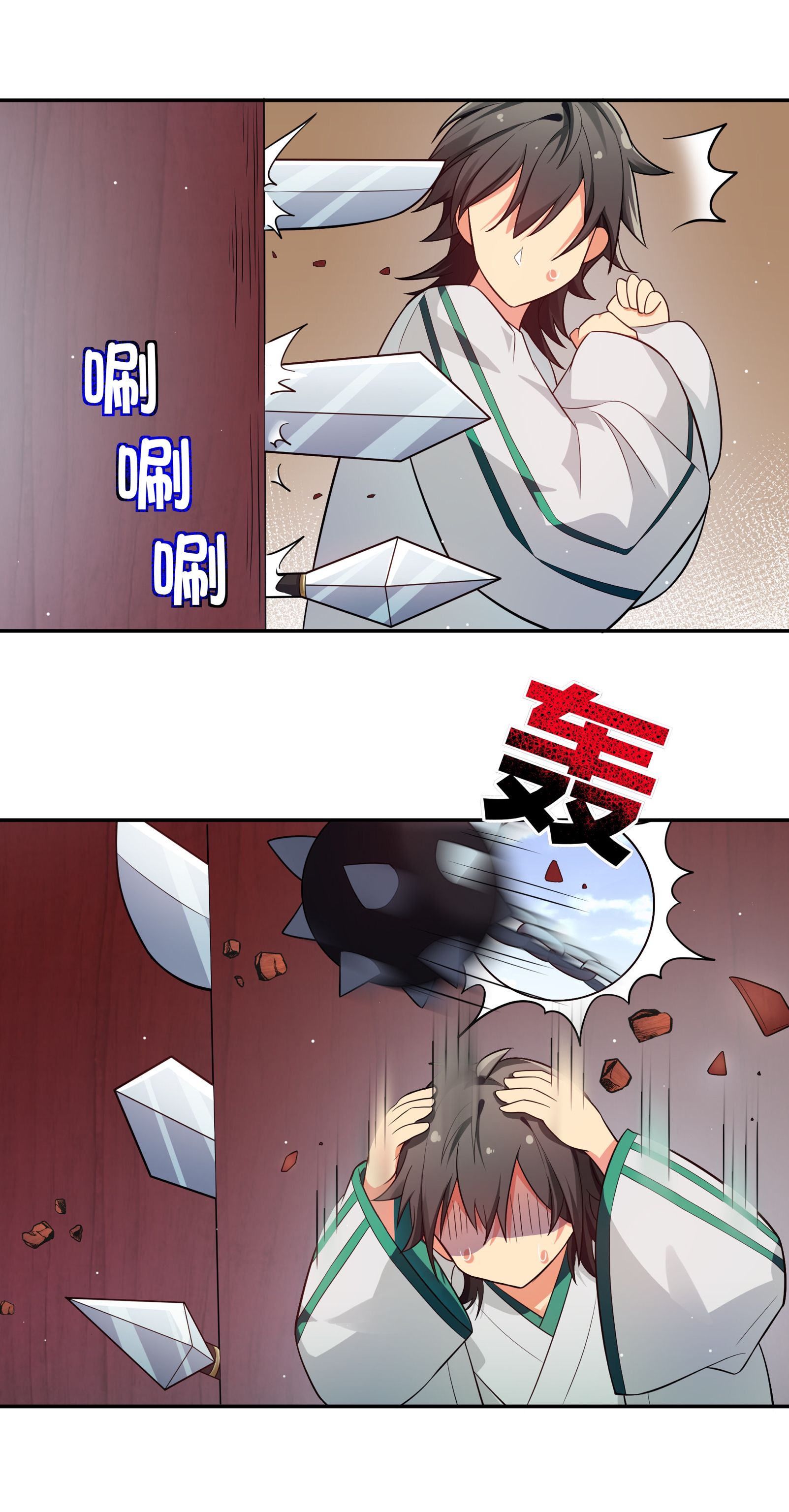 Chapter 5 - Image 18