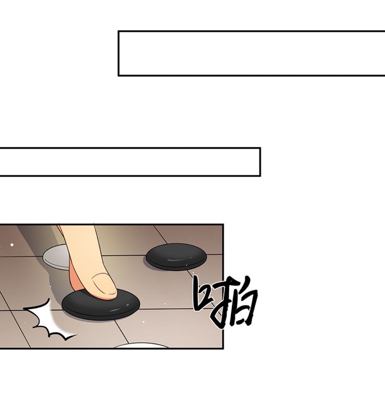Chapter 6 - Image 16