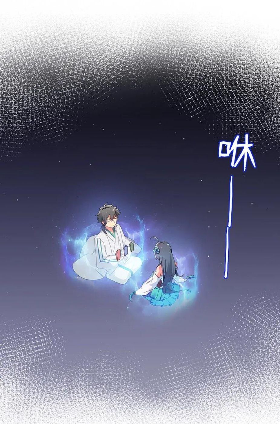 Chapter 7 - Image 29