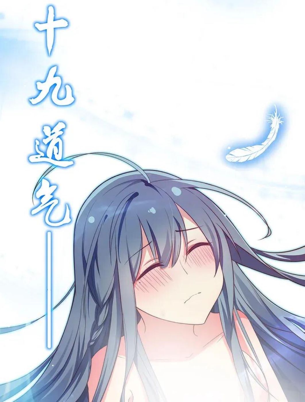 Chapter 7 - Image 33