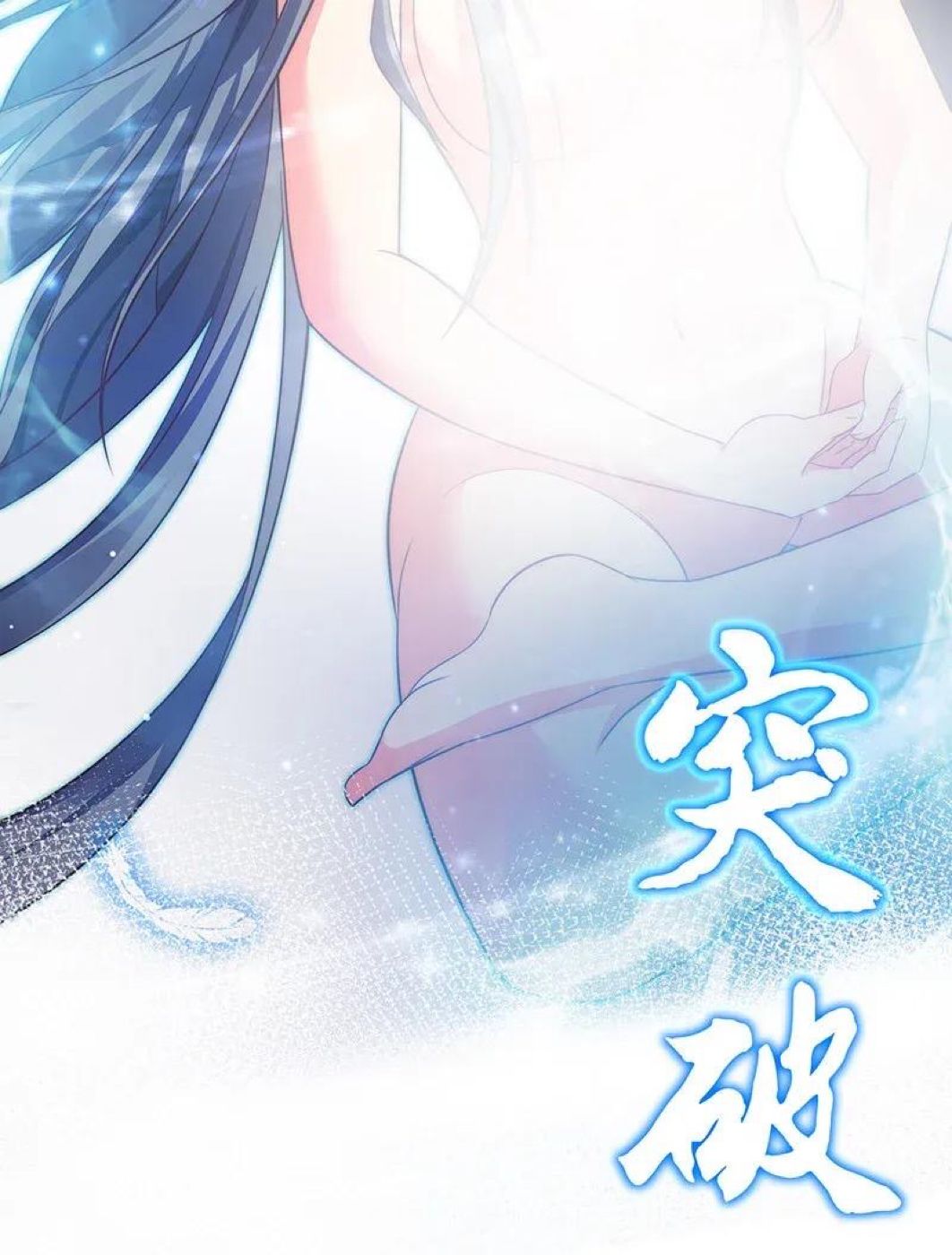 Chapter 7 - Image 34