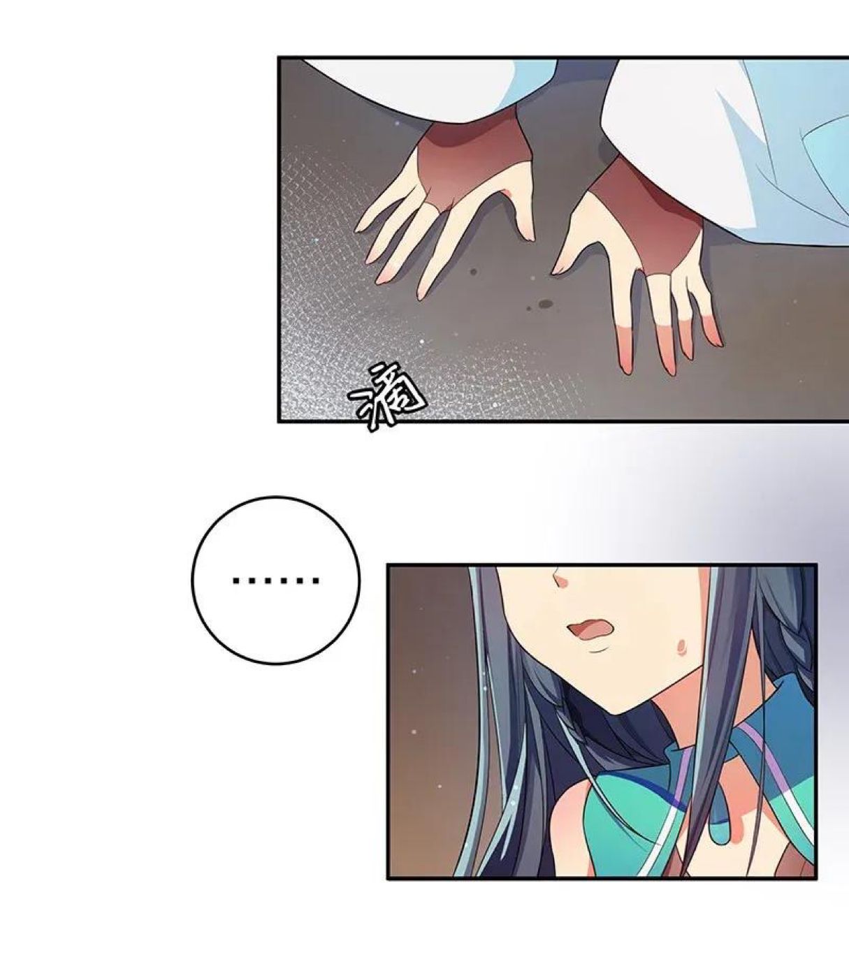 Chapter 7 - Image 36