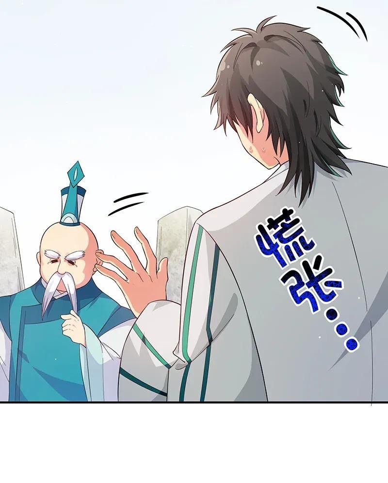 Chapter 9 - Image 23