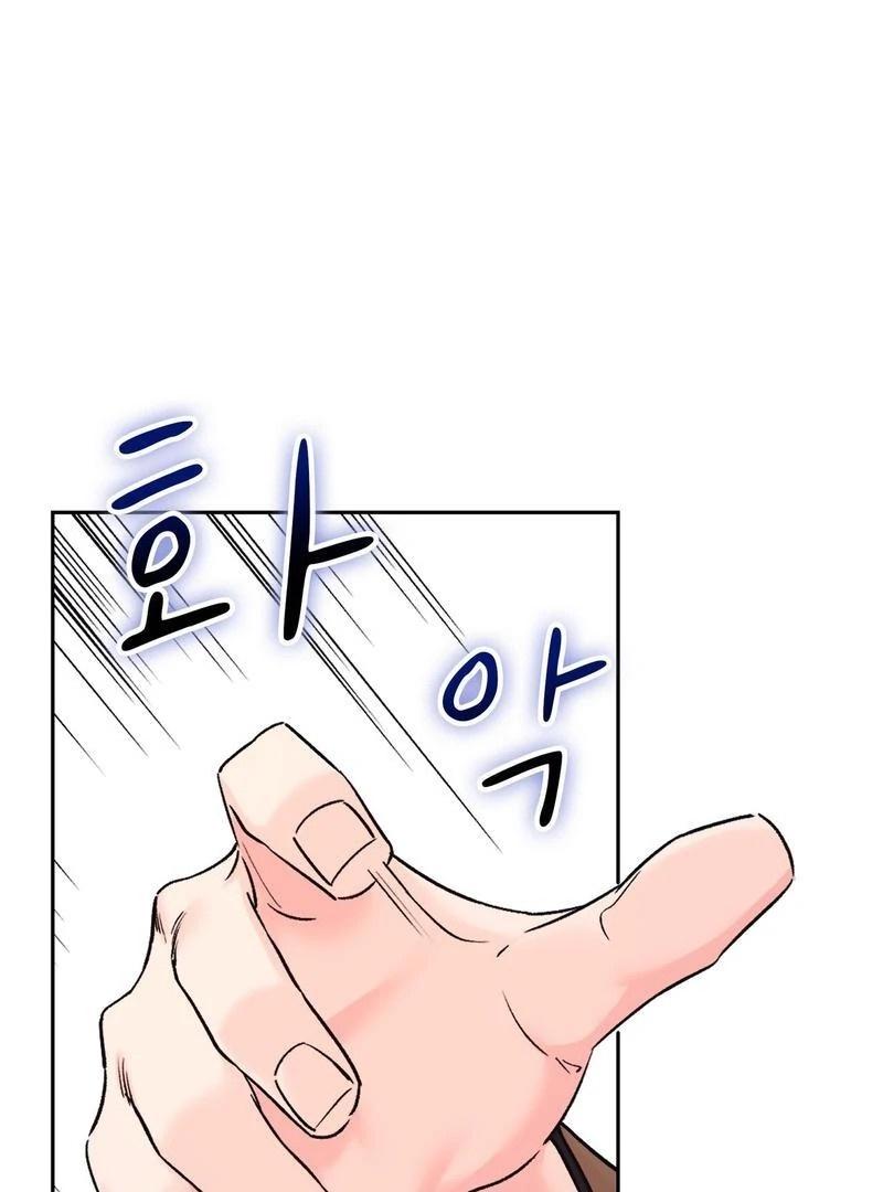 Chapter 1 - Image 125