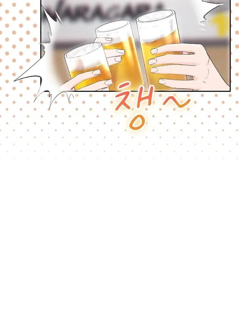 Chapter 1 - Image 44