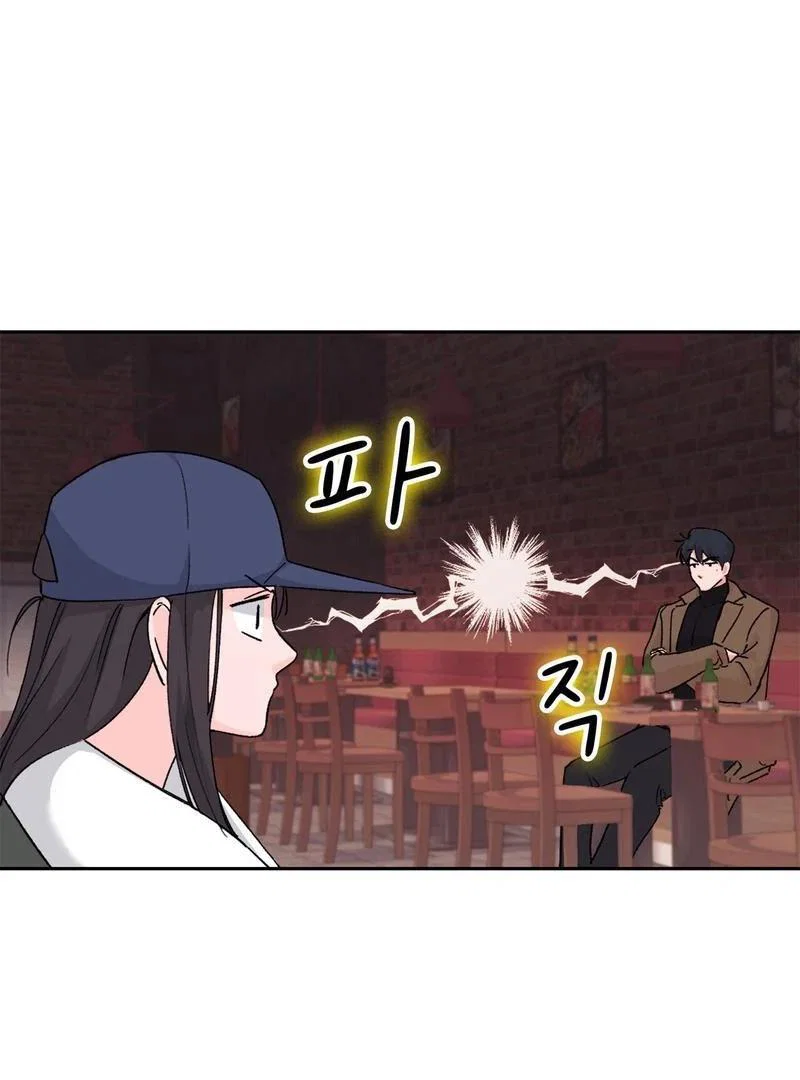 Chapter 1 - Image 64