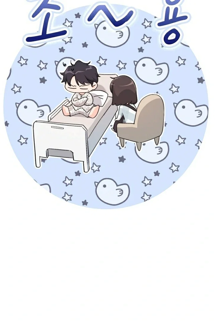 Chapter 13 - Image 66