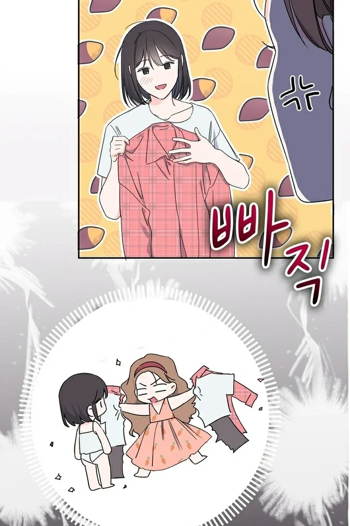 Chapter 14 - Image 17