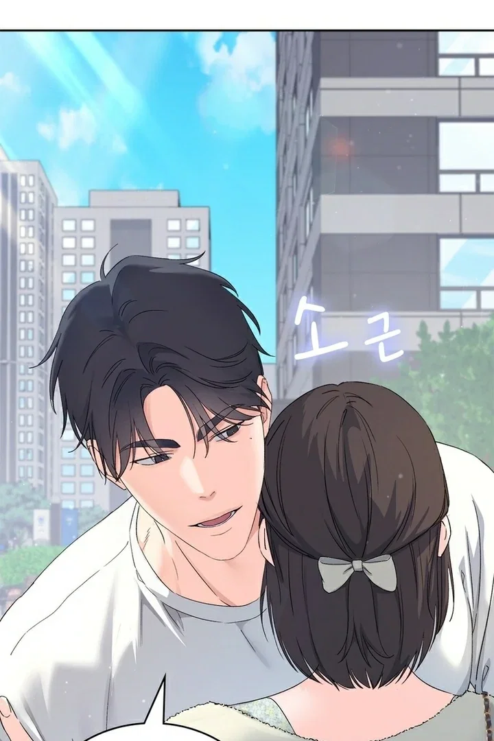 Chapter 14 - Image 46