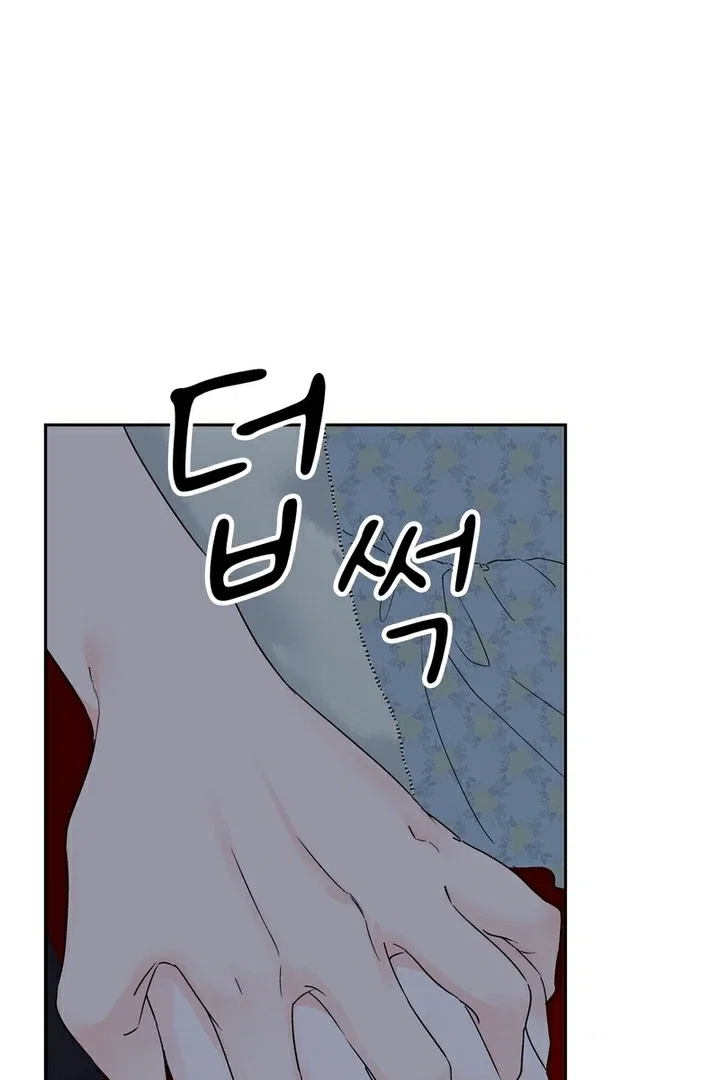 Chapter 14 - Image 60