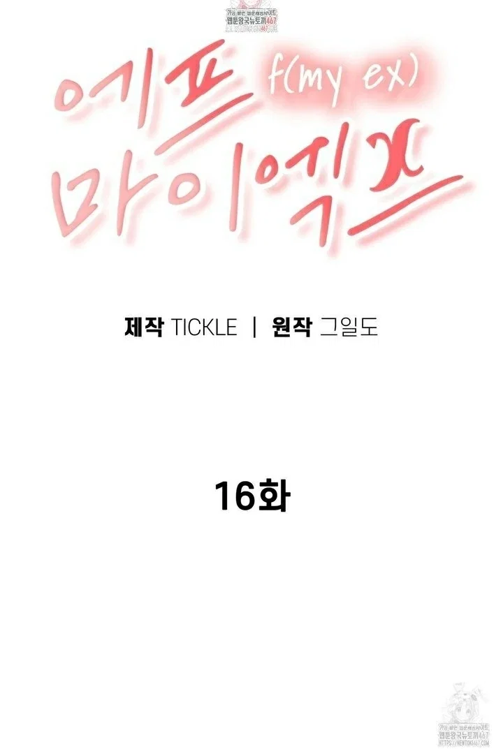 Chapter 16 - Image 3