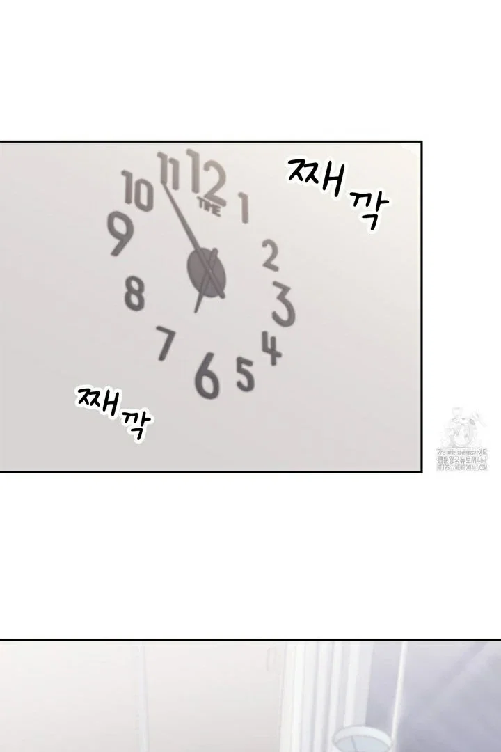 Chapter 16 - Image 67