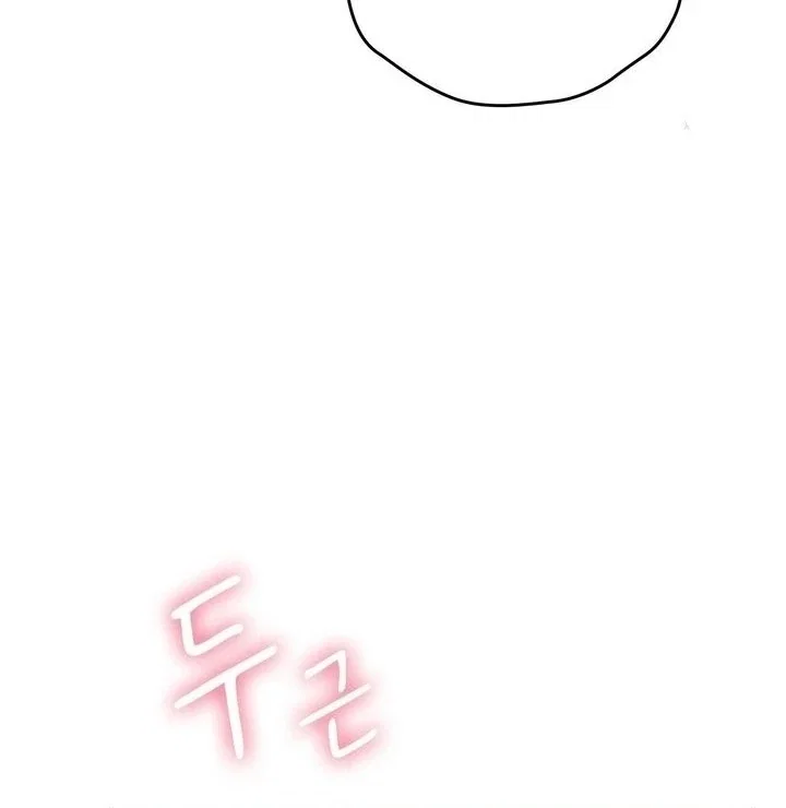 Chapter 17 - Image 56