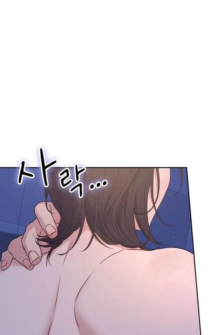 Chapter 19 - Image 49